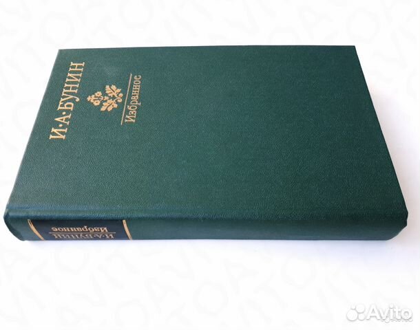Книги авторов на А, Б, В, Г Книги авторов на А, Б, В, Г