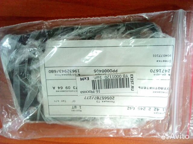 Прокладка кор. масляного фильтра BMW11422245842