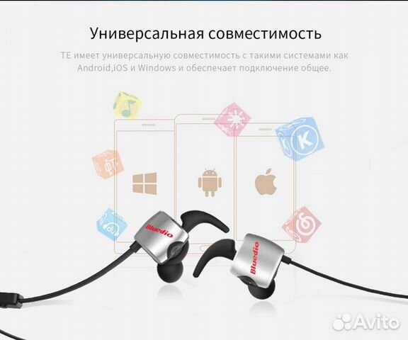 Hi-Fi Bluedio TE (Bluetooth 4.1). Новые Hi-Fi Bluedio TE (Bluetooth 4.1). Новые