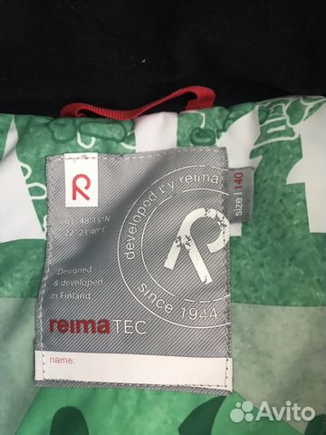 Куртка Reima Куртка Reima