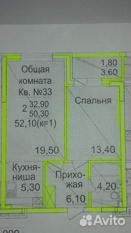 2-к квартира, 52.1 м², 4/23 эт. 2-к квартира, 52.1 м², 4/23 эт.