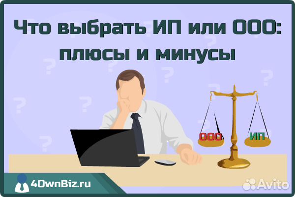 Открытие фирмы и ип без госпошлины