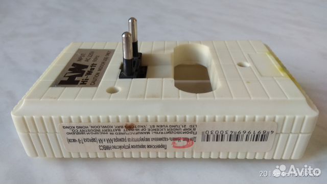 Зарядное устройство