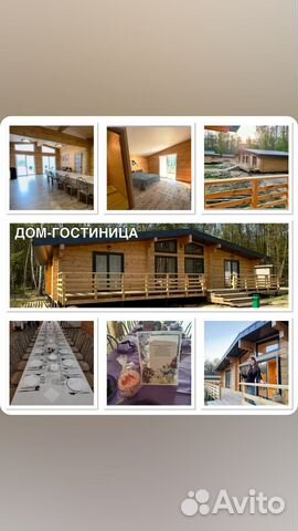 

4-к. дом, 150 м²