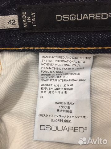 Джинсы Dsquared2 оригинал Джинсы Dsquared2 оригинал