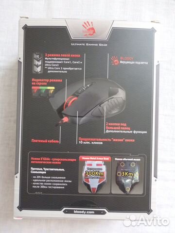 Коробка от мыши A4Tech Bloody V5M Коробка от мыши A4Tech Bloody V5M
