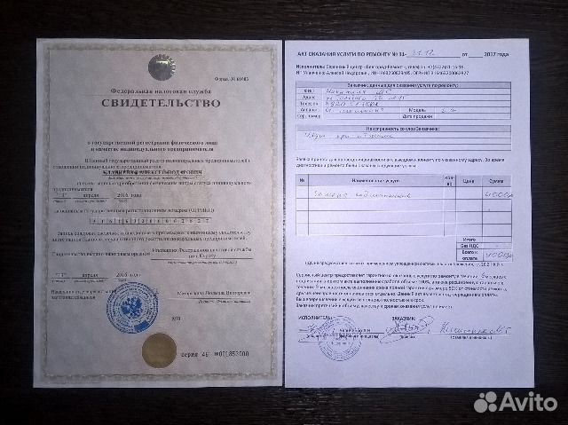 Ремонт стиральных машин - ремонт холодильников Ремонт стиральных машин - ремонт холодильников