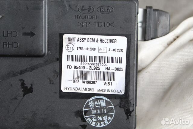 Блок управления Hyundai i30 1 2007-2012