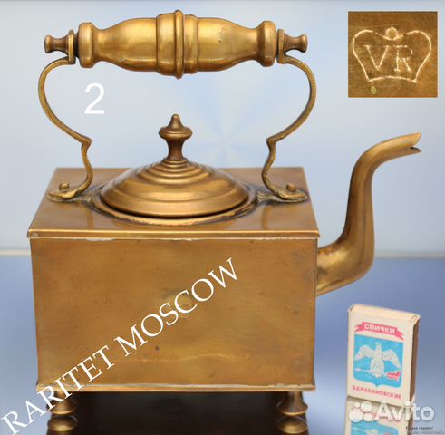 Чайник кофейник кувшин кумган бронза латунь
