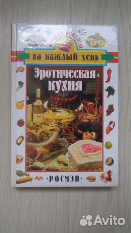 Коллекция сборников рецептов по кулинарии