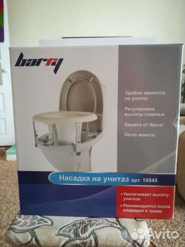 Продам насадку для унитаза