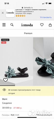 Сандалии Marni оригинал новые