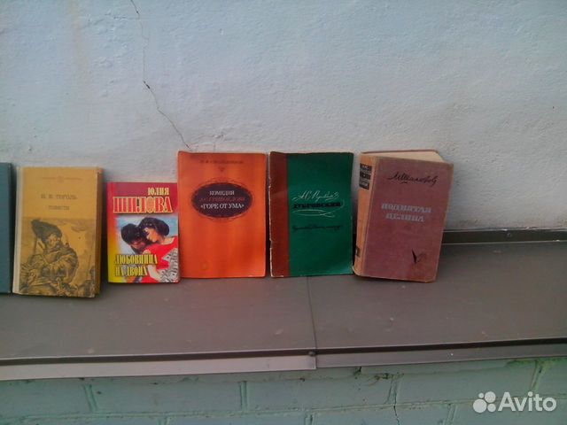 Очень интересные книги СССР