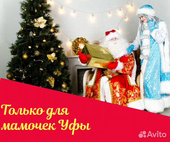 Новый Год Дед Новый Год Дед