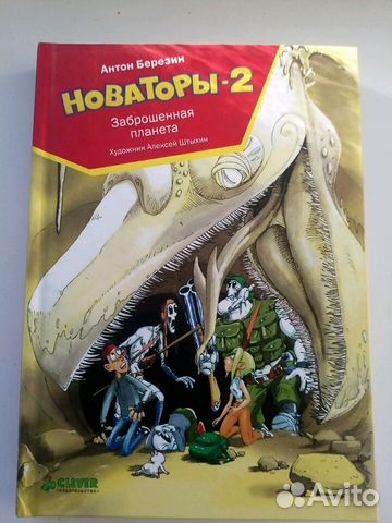 Книги детские