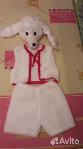 Карнавальный костюм собачки