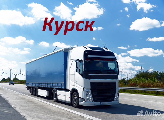 Грузоперевозки по России и домашние переезды