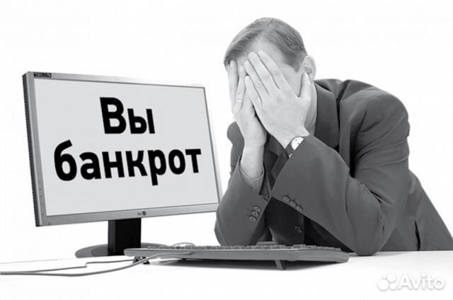 консультация по банкротству в калуге консультация по банкротству в калуге