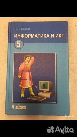 Продам учебники, тетради, атласы за 8 класс