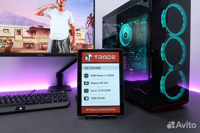 Ryzen 5 1500X (NEW) + RX 570 8092Mb