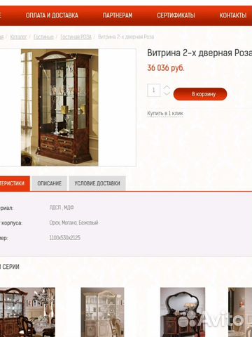 Мебель в квариру Сервант витрина комод