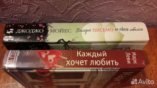 Книги - Роман Книги - Роман