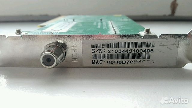 SkyStar 2 TechniSat спутниковый интернет и TV SkyStar 2 TechniSat спутниковый интернет и TV
