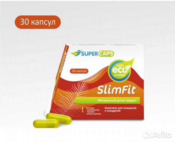правы. slim fit препарат для похудения какие нужные