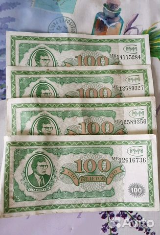 Банкнота