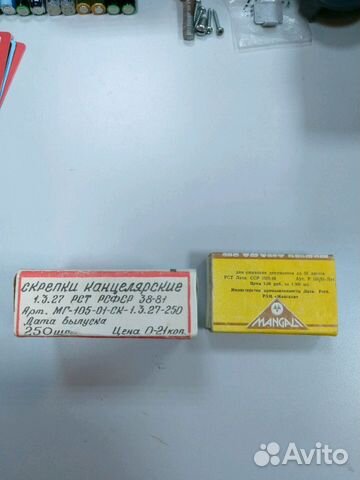 Степлер matrix Степлер matrix