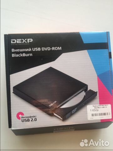 Внешний USB DVD-ROM