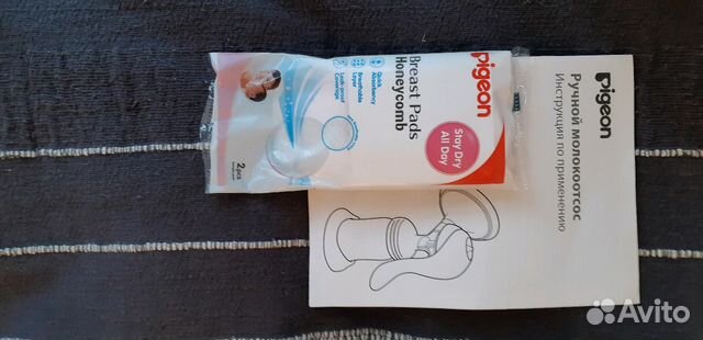 Молокоотсос Pigeon Молокоотсос Pigeon