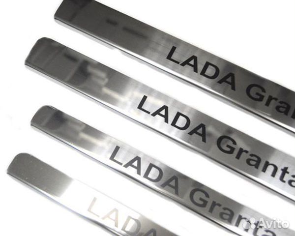 Накладки на пороги гранта лада LADA Granta Накладки на пороги гранта лада LADA Granta