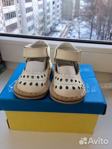 Сандали Сандали