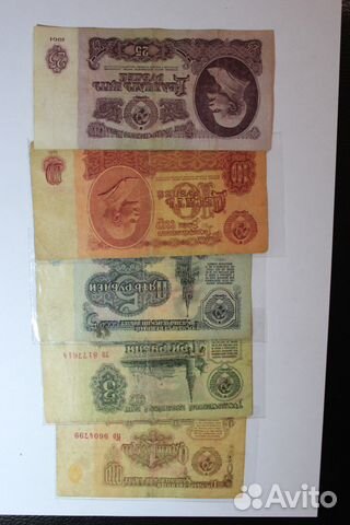 1,3,5,10,25, 50, 100 рублей 1961 года из обращения