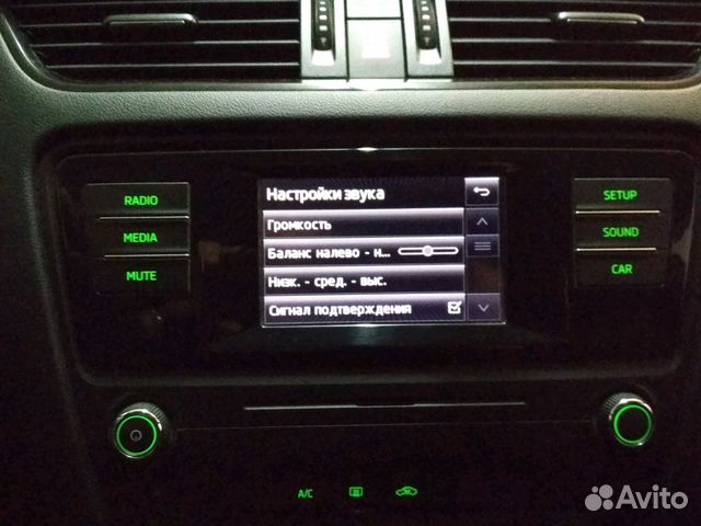 Настройка Свинг Магнитолы – Telegraph