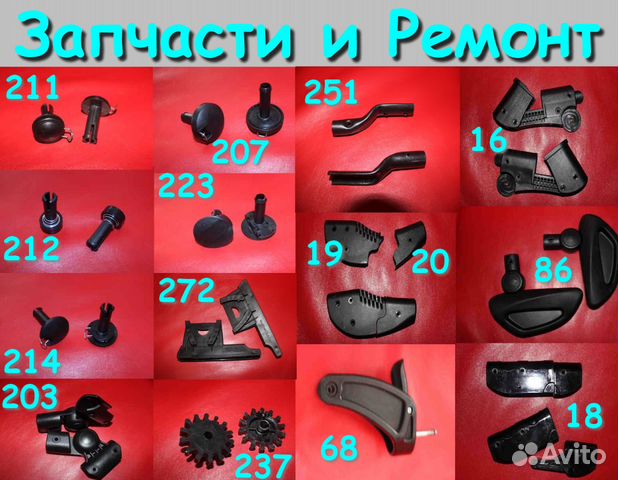 Запчасти на детские коляски, замена и ремонт