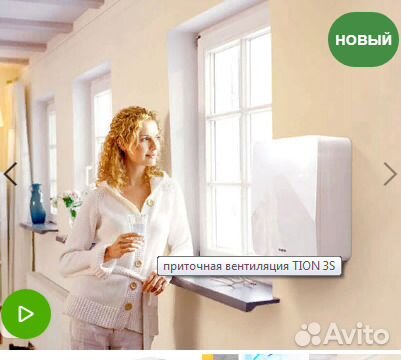 Приточная вентиляция с функцией рециркуляции Tion