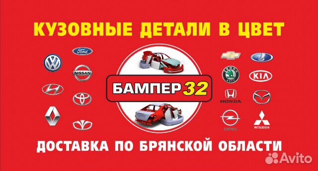Евроручки на ваз 2110 Лада Приора космос 665