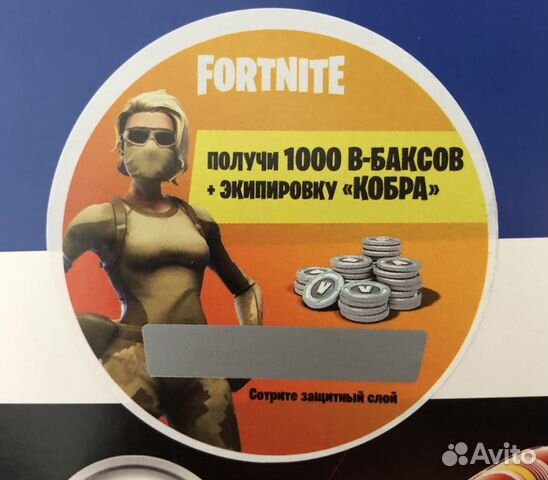 Fortnite 1000 V Baksov Ekipirovka Kobra Kupit V Nizhegorodskoj - fortnite 1000 v baksov ekipirovka kobra fotografiya 1