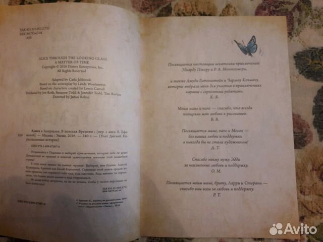 Книга Книга