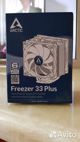 Arctic Freezer 33 Plus