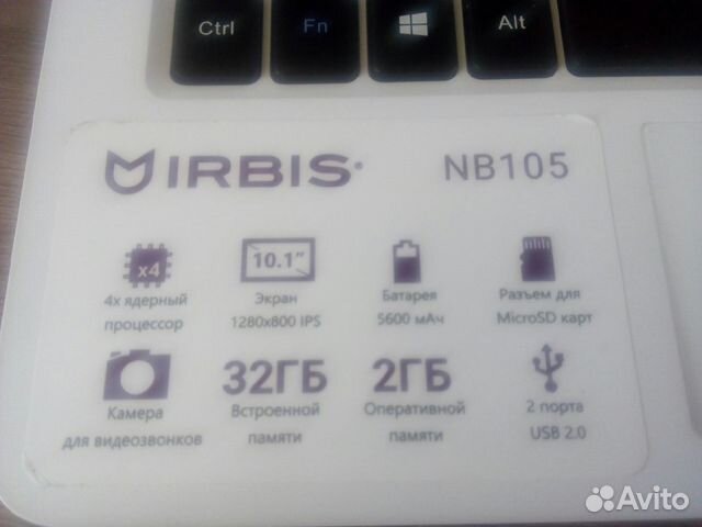 Нетбук Irbis NB105 белый