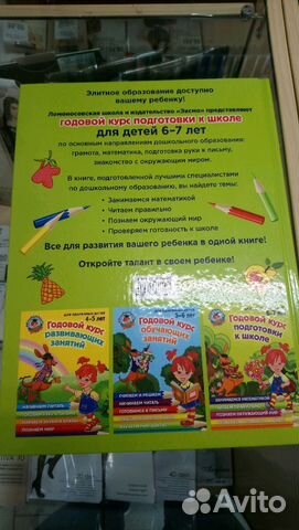 Книга Книга