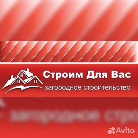 Строительство каркасных домов