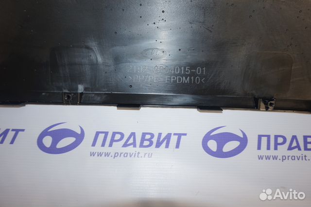 Бампер задний без парктроника Калина 2
