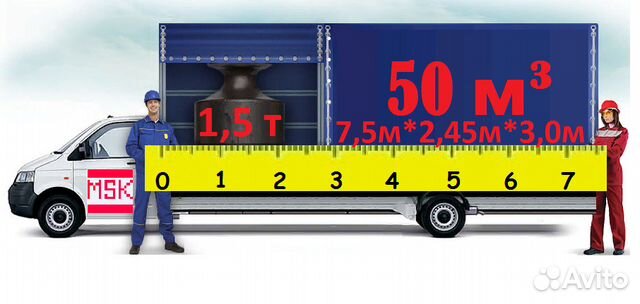 Перевозка габаритных лёгких грузов Москва Перевозка габаритных лёгких грузов Москва