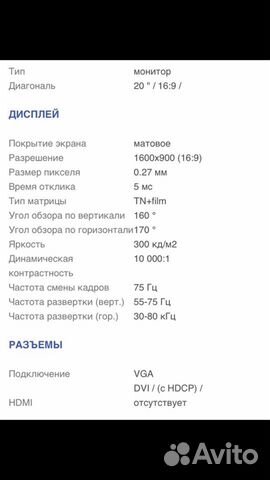 Монитор Acer Монитор Acer