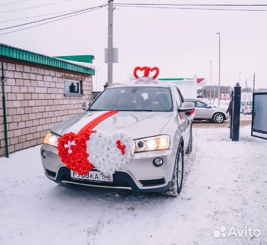 Прокат свадебных украшений на Авто