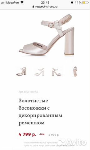 Босоножки новые Босоножки новые